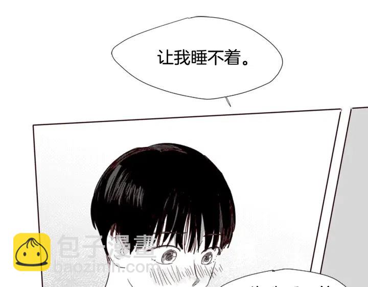 別人家的漫畫 - 第72話 爲什麼偷看我(2/2) - 2