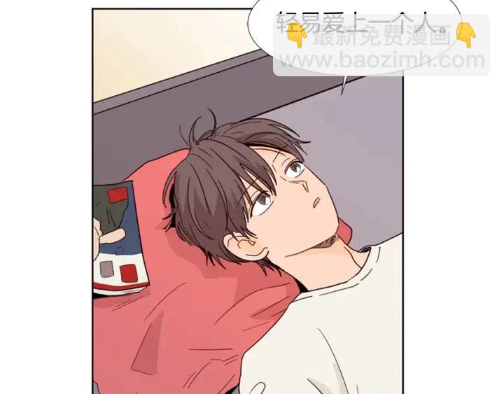 別人家的漫畫 - 第72話 爲什麼偷看我(2/2) - 6