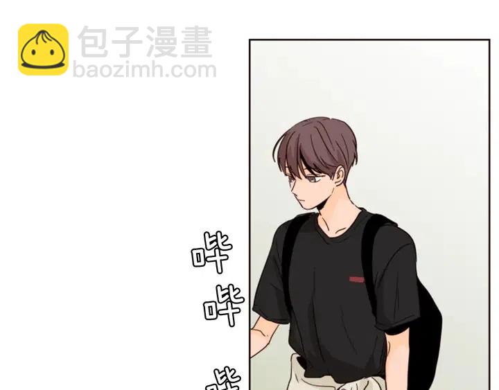 別人家的漫畫 - 第74話 爸爸要回家了(1/2) - 3