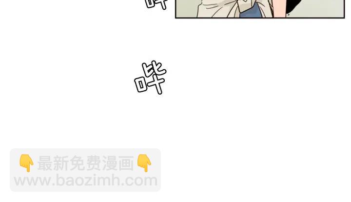 別人家的漫畫 - 第74話 爸爸要回家了(1/2) - 4