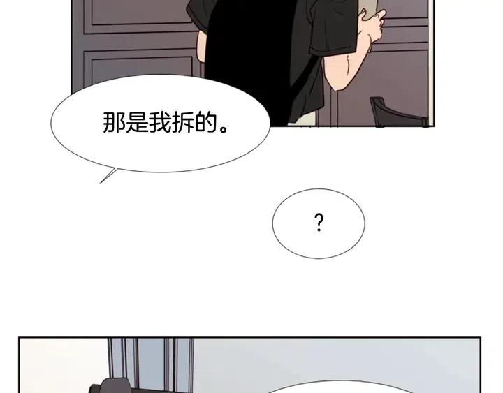 别人家的漫画 - 第74话 爸爸要回家了(1/2) - 1