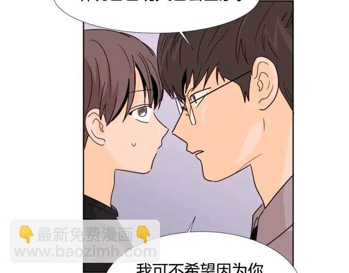 別人家的漫畫 - 第74話 爸爸要回家了(1/2) - 5