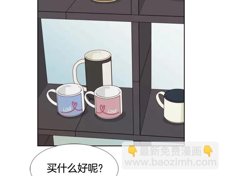 別人家的漫畫 - 第74話 爸爸要回家了(1/2) - 2