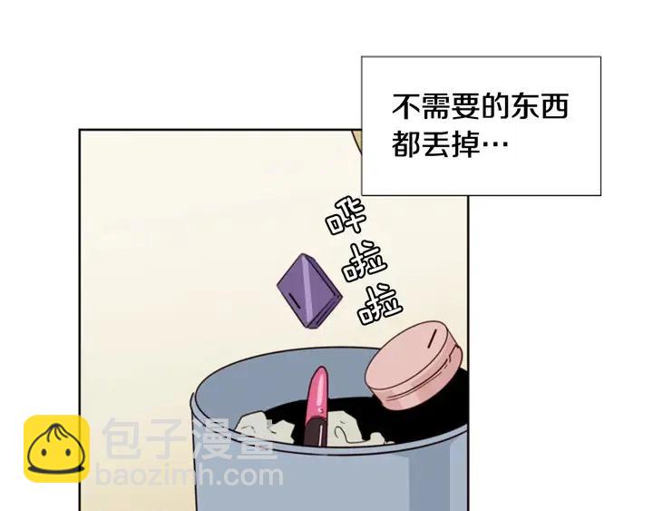 別人家的漫畫 - 第74話 爸爸要回家了(2/2) - 5