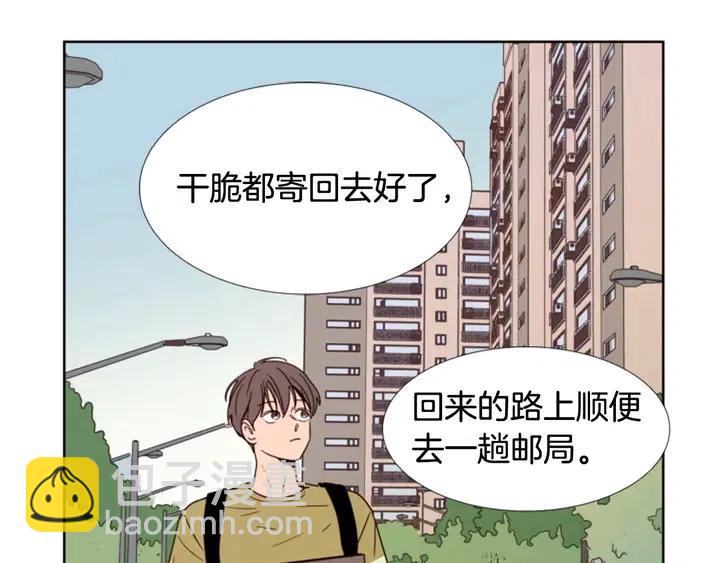 別人家的漫畫 - 第74話 爸爸要回家了(2/2) - 4