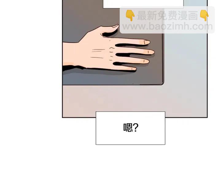 別人家的漫畫 - 第74話 爸爸要回家了(2/2) - 7