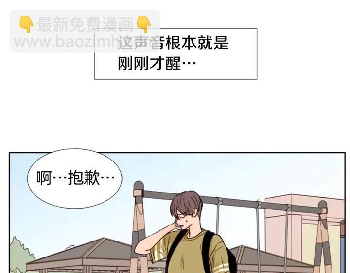 別人家的漫畫 - 第74話 爸爸要回家了(2/2) - 7