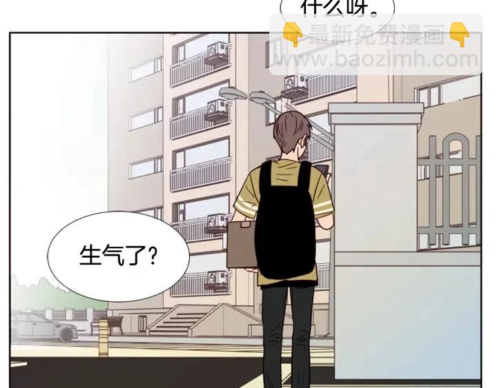 別人家的漫畫 - 第74話 爸爸要回家了(2/2) - 4