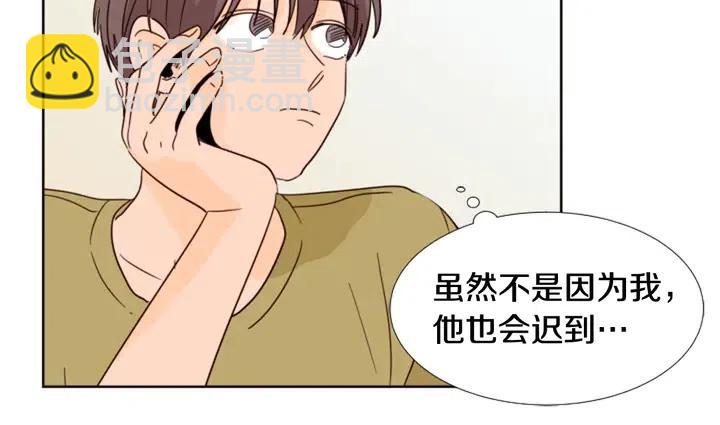 別人家的漫畫 - 第74話 爸爸要回家了(2/2) - 2