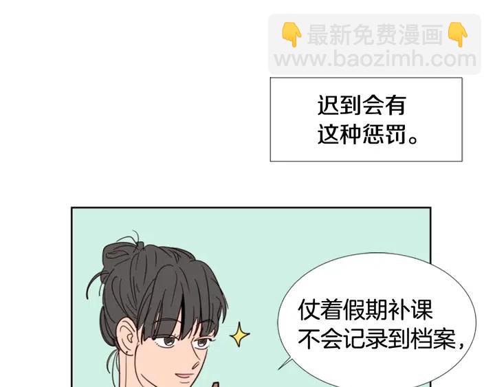 別人家的漫畫 - 第74話 爸爸要回家了(2/2) - 3