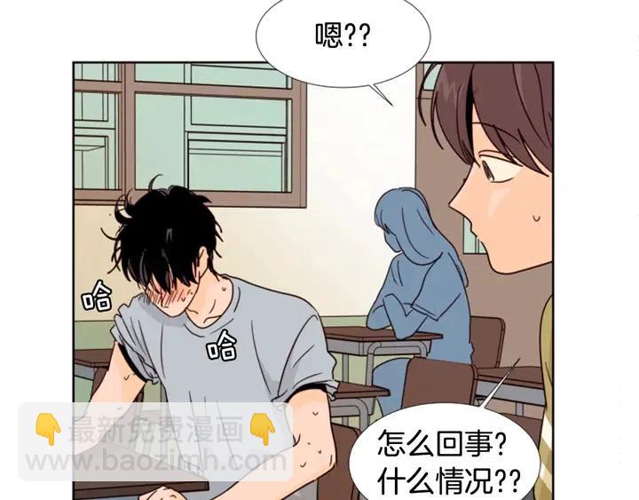 別人家的漫畫 - 第74話 爸爸要回家了(2/2) - 8