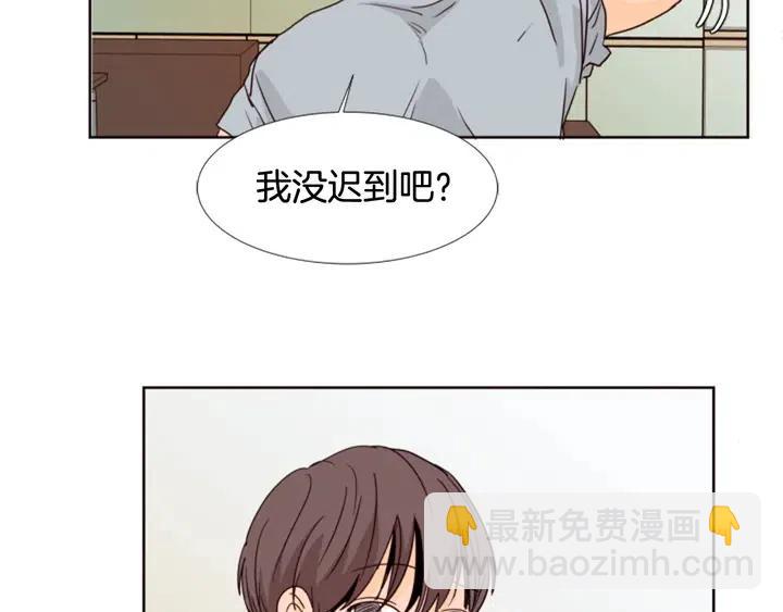 別人家的漫畫 - 第74話 爸爸要回家了(2/2) - 2