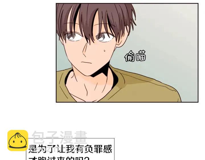 別人家的漫畫 - 第74話 爸爸要回家了(2/2) - 7