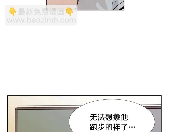 別人家的漫畫 - 第74話 爸爸要回家了(2/2) - 1