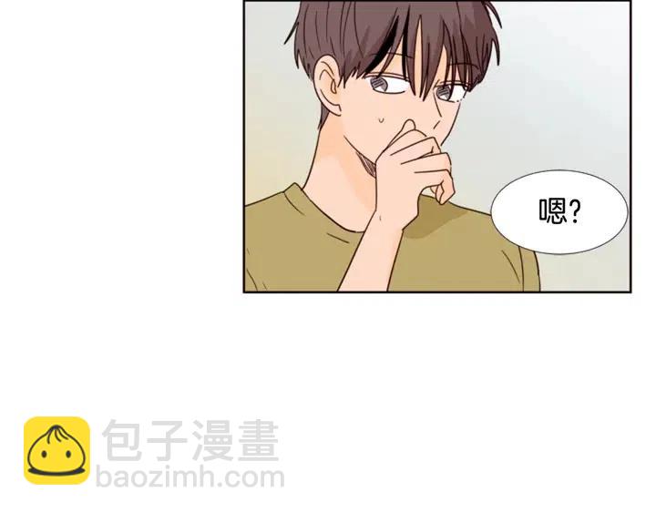 別人家的漫畫 - 第74話 爸爸要回家了(2/2) - 3