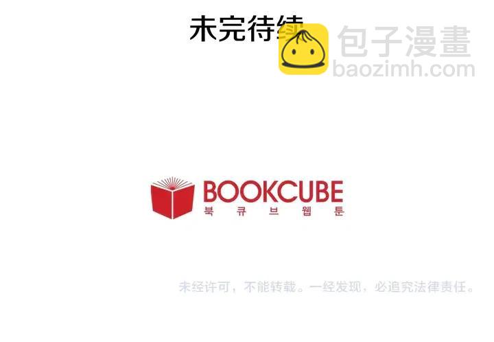 別人家的漫畫 - 第74話 爸爸要回家了(2/2) - 4