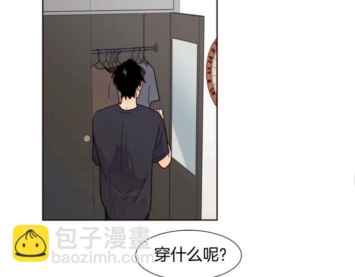 別人家的漫畫 - 第76話 可以依靠他嗎？(1/3) - 3