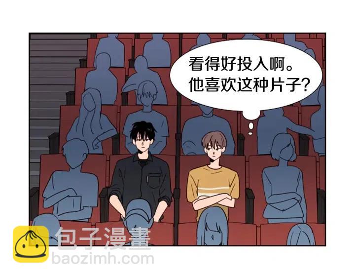 別人家的漫畫 - 第76話 可以依靠他嗎？(1/3) - 5