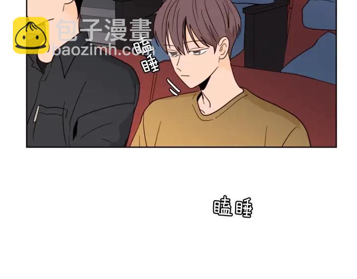 別人家的漫畫 - 第76話 可以依靠他嗎？(2/3) - 5