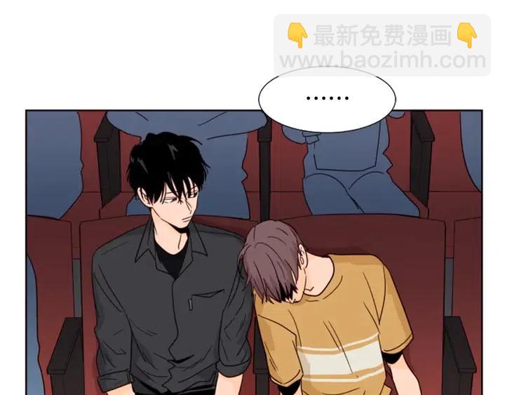 別人家的漫畫 - 第76話 可以依靠他嗎？(2/3) - 7