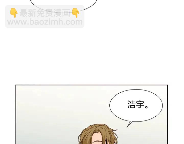 別人家的漫畫 - 第78話 變態大叔又出現(3/3) - 1