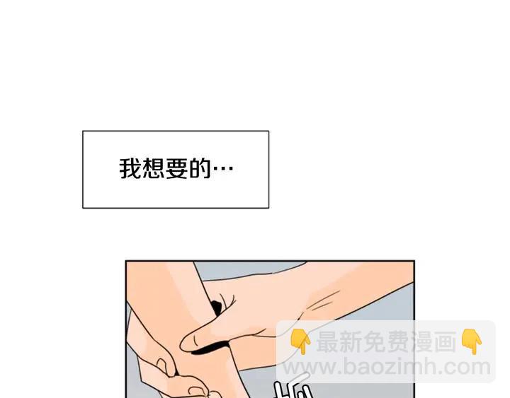 別人家的漫畫 - 第78話 變態大叔又出現(3/3) - 2