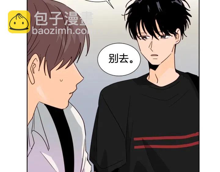 別人家的漫畫 - 第78話 變態大叔又出現(3/3) - 4