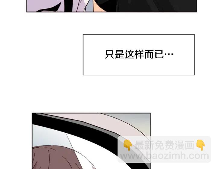 別人家的漫畫 - 第78話 變態大叔又出現(3/3) - 1