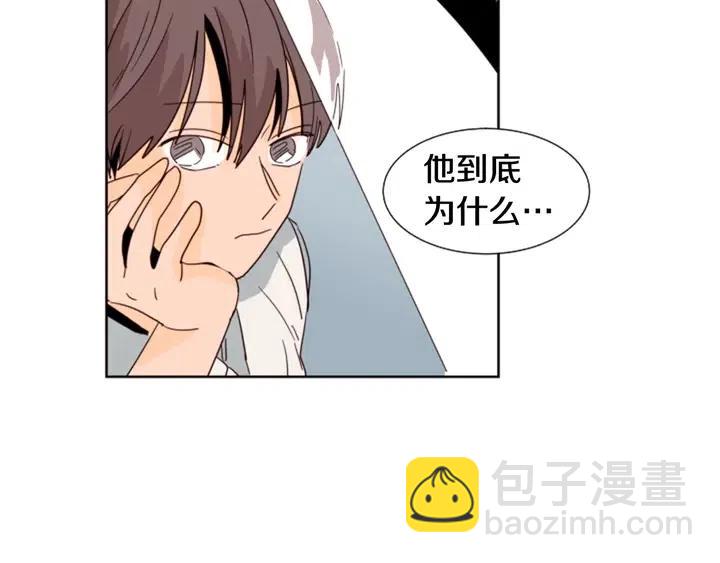 別人家的漫畫 - 第78話 變態大叔又出現(3/3) - 2