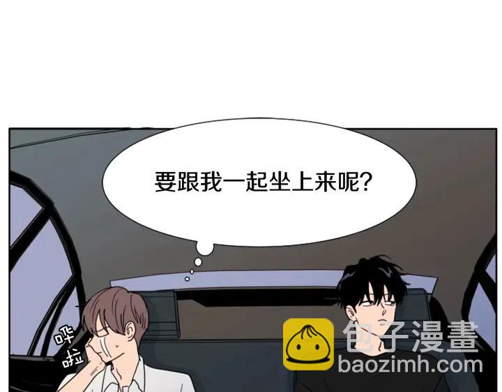 別人家的漫畫 - 第78話 變態大叔又出現(3/3) - 3