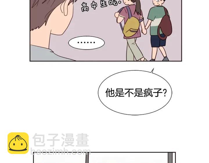 别人家的漫画 - 第78话 变态大叔又出现(1/3) - 8