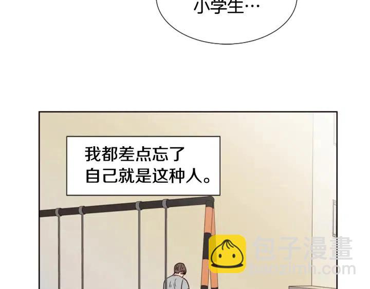 別人家的漫畫 - 第78話 變態大叔又出現(1/3) - 2