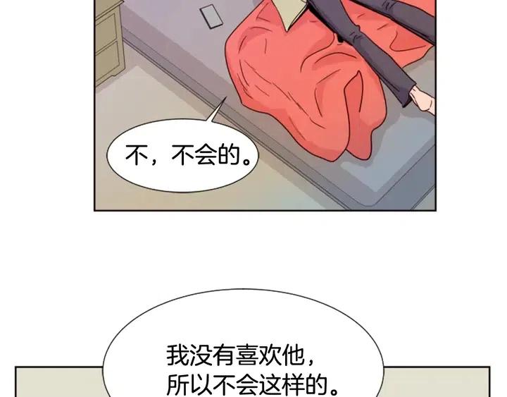别人家的漫画 - 第78话 变态大叔又出现(1/3) - 6