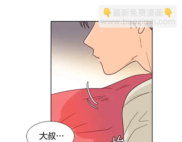 別人家的漫畫 - 第78話 變態大叔又出現(2/3) - 8