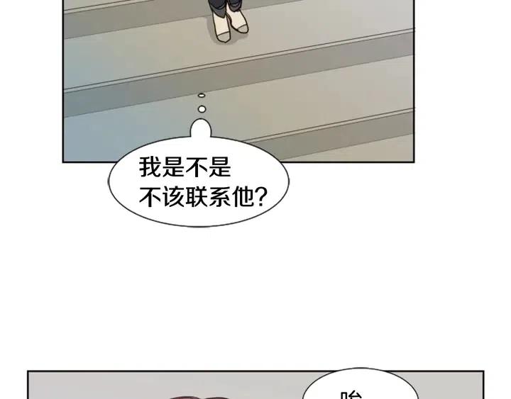 别人家的漫画 - 第78话 变态大叔又出现(2/3) - 7