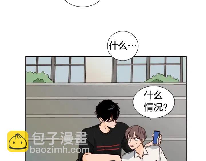 別人家的漫畫 - 第78話 變態大叔又出現(2/3) - 3