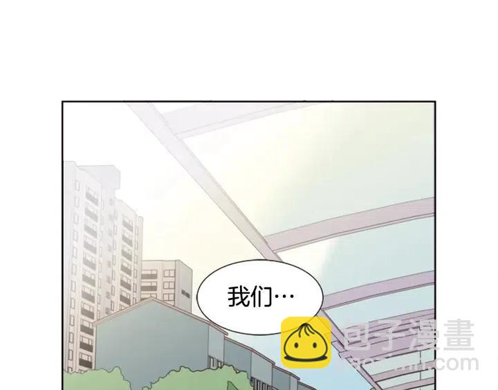 別人家的漫畫 - 第78話 變態大叔又出現(2/3) - 6