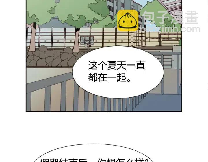 別人家的漫畫 - 第78話 變態大叔又出現(2/3) - 7