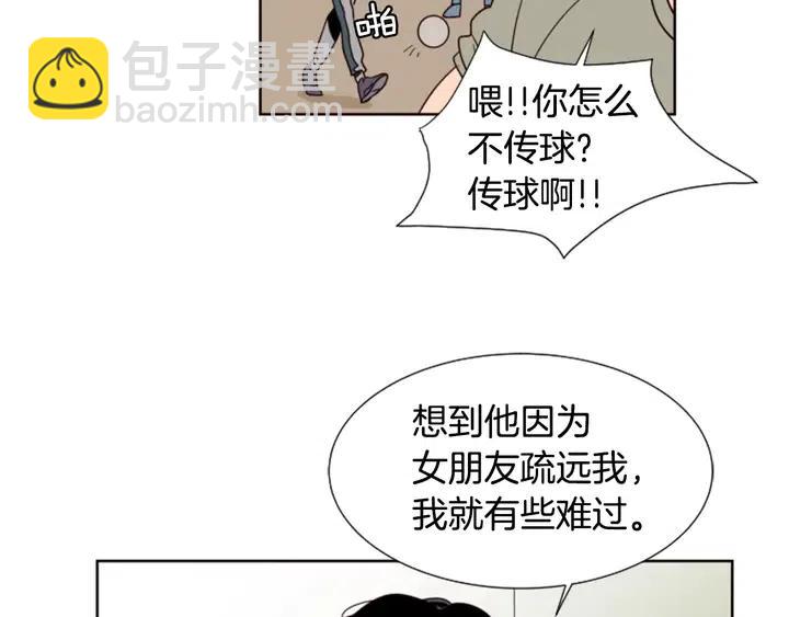 別人家的漫畫 - 第78話 變態大叔又出現(1/3) - 7