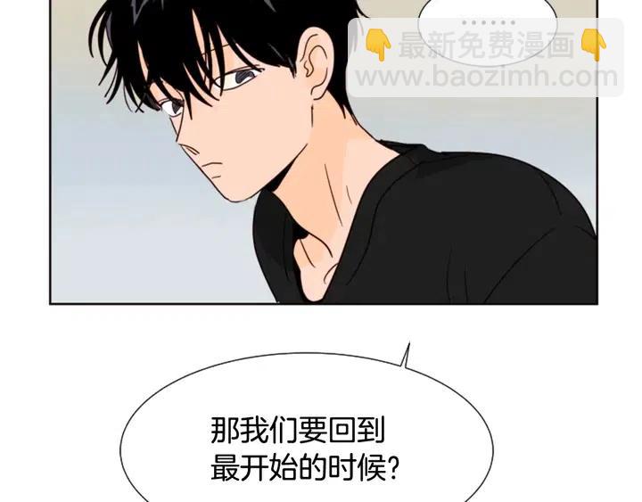 別人家的漫畫 - 第78話 變態大叔又出現(2/3) - 3