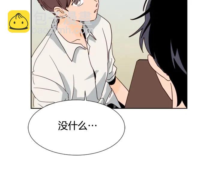 別人家的漫畫 - 第78話 變態大叔又出現(2/3) - 4