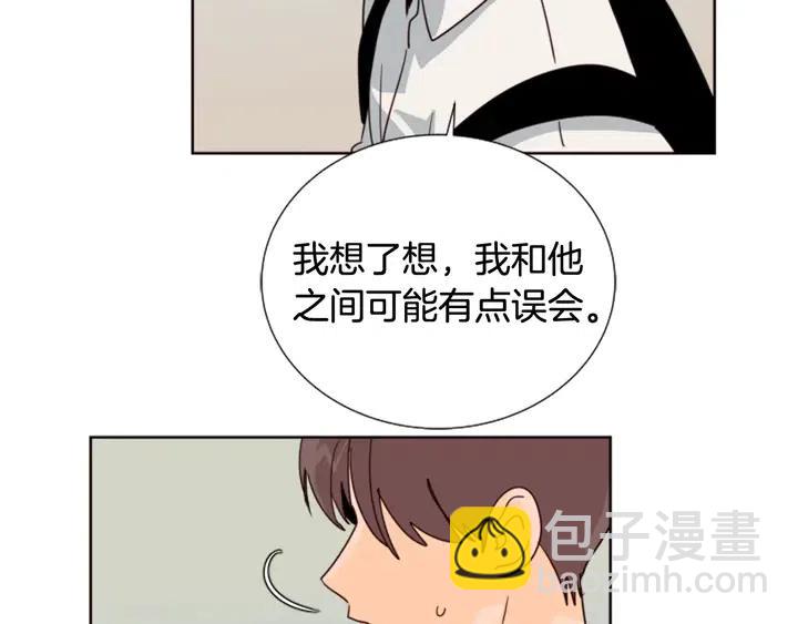 別人家的漫畫 - 第78話 變態大叔又出現(2/3) - 8