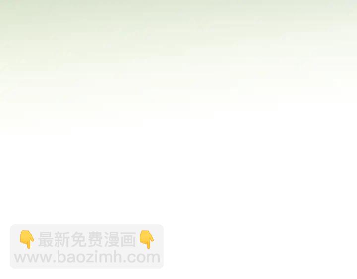 別人家的漫畫 - 第8話 會心動嗎？(3/3) - 4