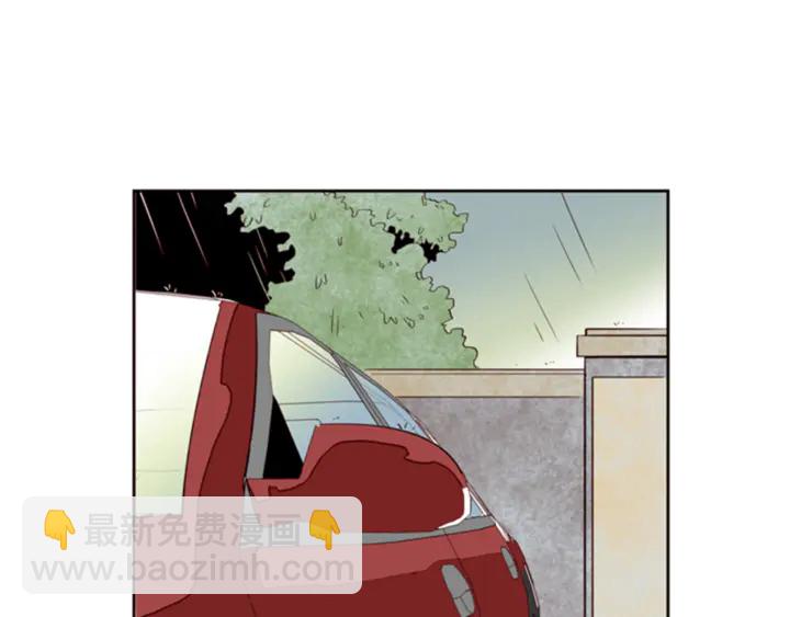 別人家的漫畫 - 第8話 會心動嗎？(3/3) - 1