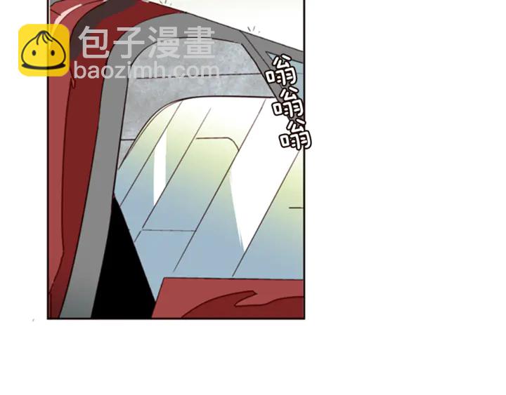 別人家的漫畫 - 第8話 會心動嗎？(3/3) - 3