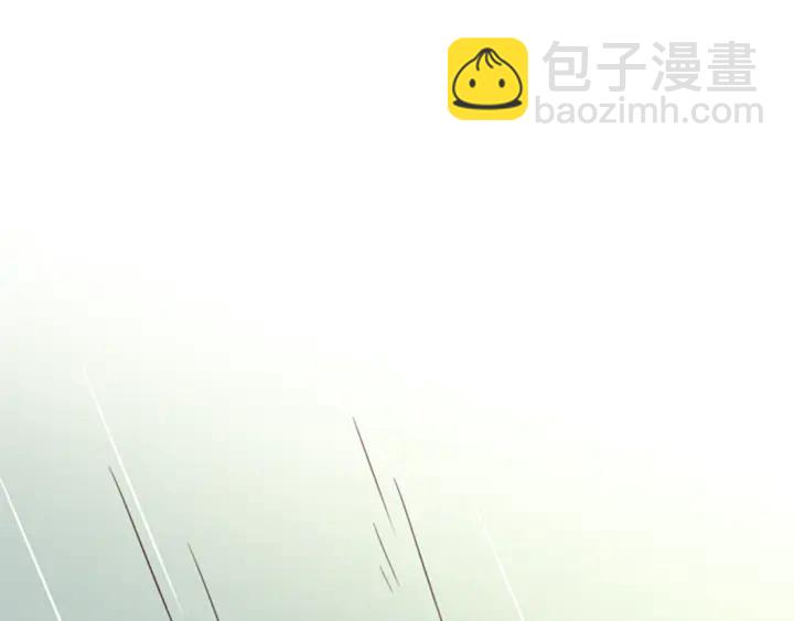 別人家的漫畫 - 第8話 會心動嗎？(3/3) - 4