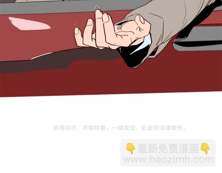 別人家的漫畫 - 第8話 會心動嗎？(3/3) - 2