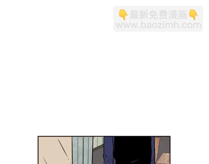 別人家的漫畫 - 第8話 會心動嗎？(2/3) - 4