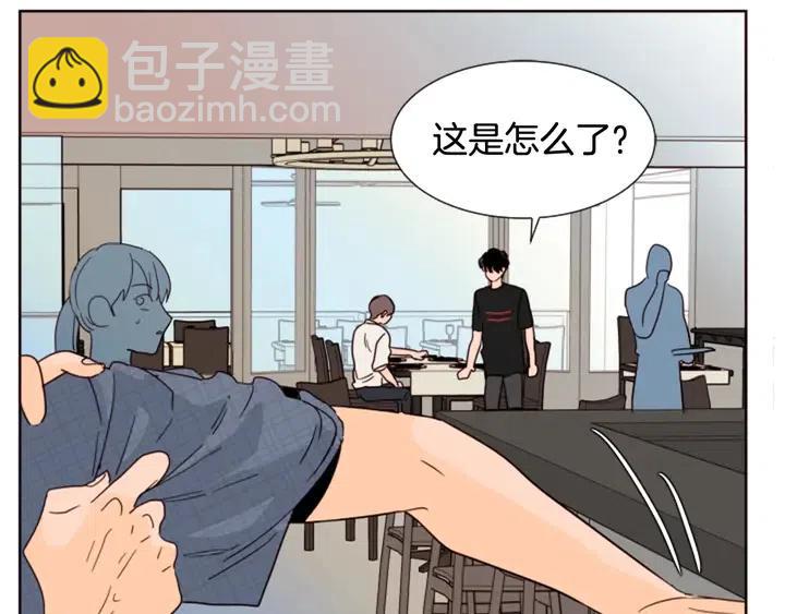 別人家的漫畫 - 第80話 誰來結賬(2/3) - 1