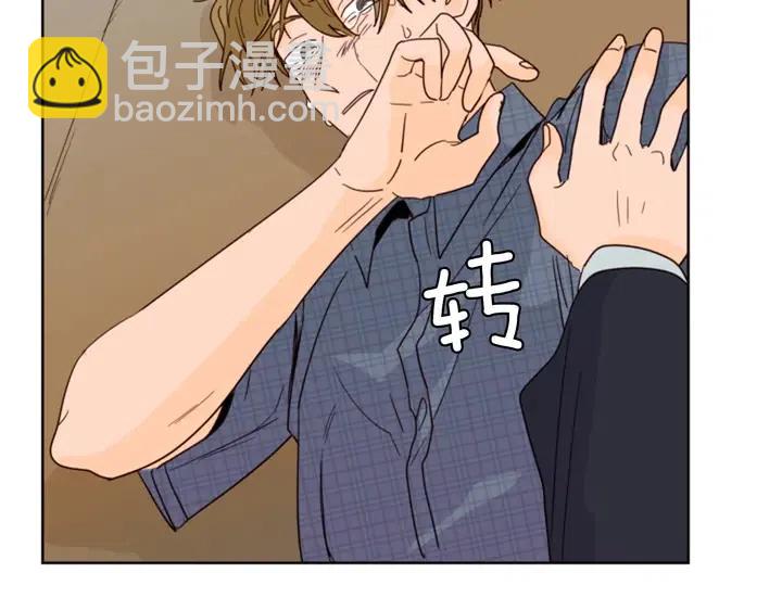 別人家的漫畫 - 第80話 誰來結賬(2/3) - 8